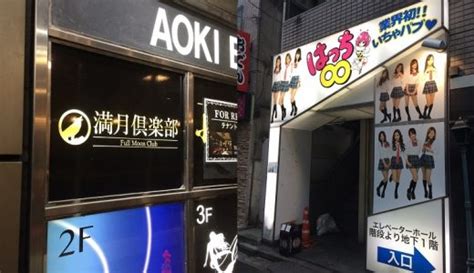 おっぱいバー|【体験レポ】東京の人気「おっパブ店」を1日5つ回ってみた！都。